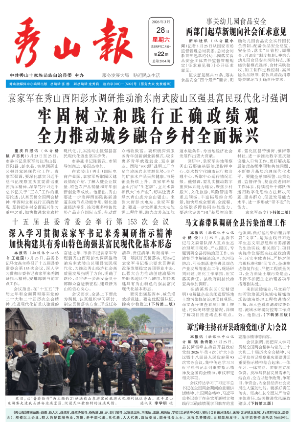 ���߶�������