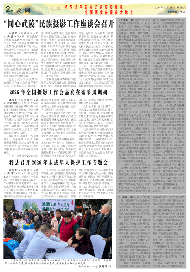 ���߶�������