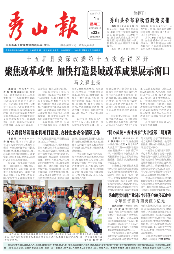 ���߶�������