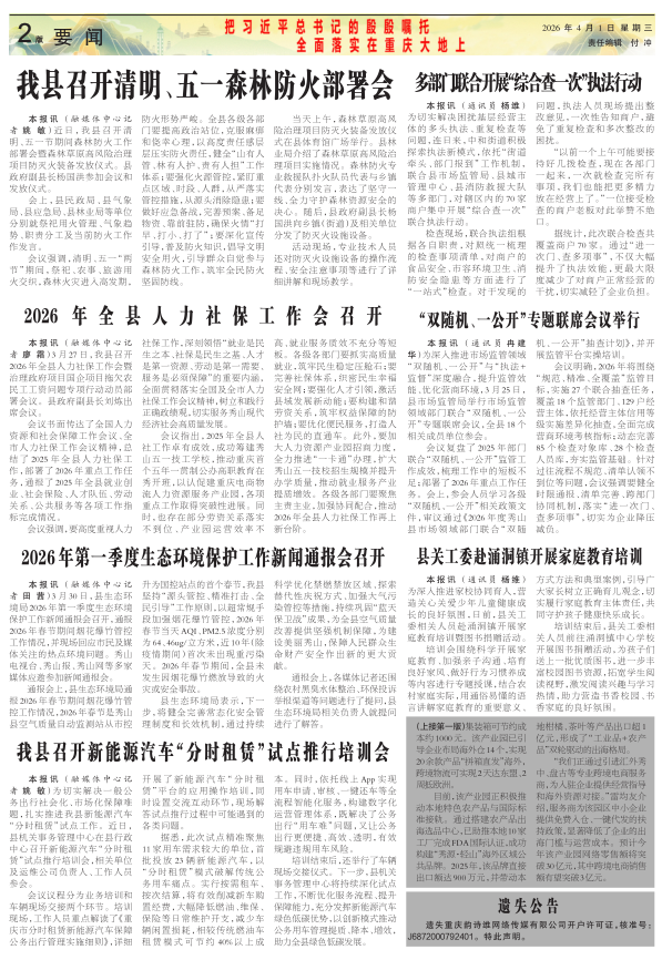 ���߶�������