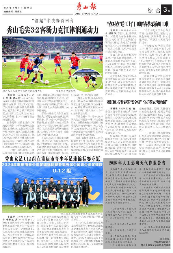 ���߶�������