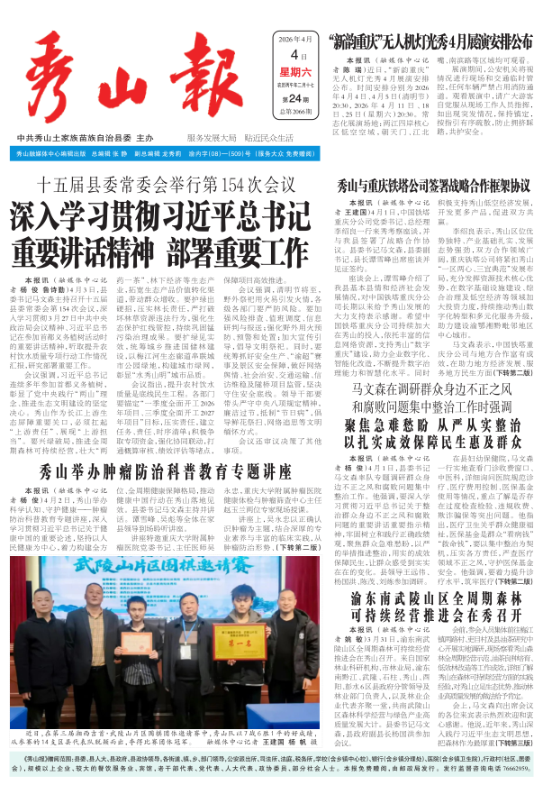 ���߶�������