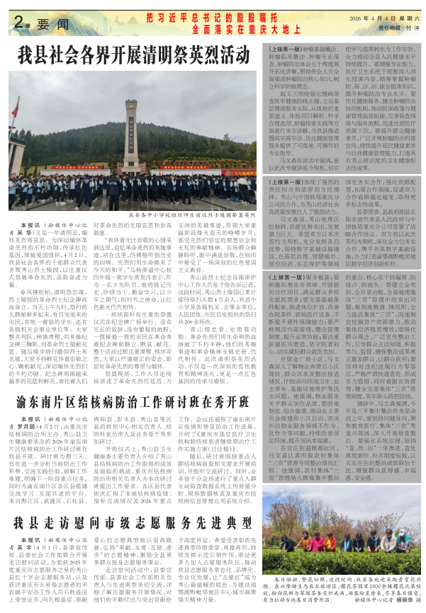 ���߶�������