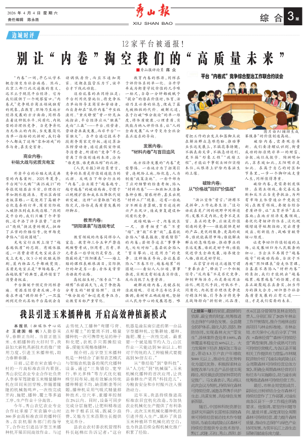 ���߶�������