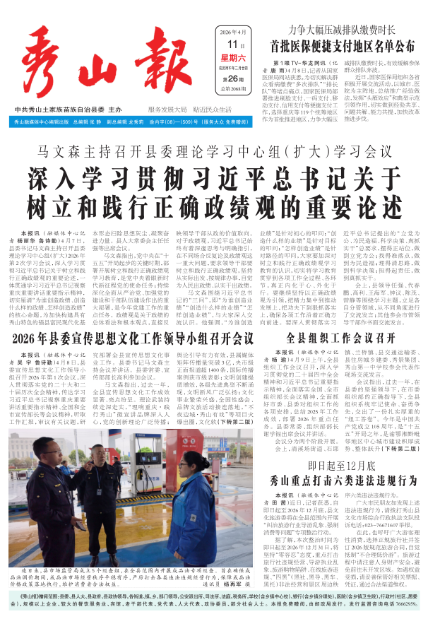 ���߶�������