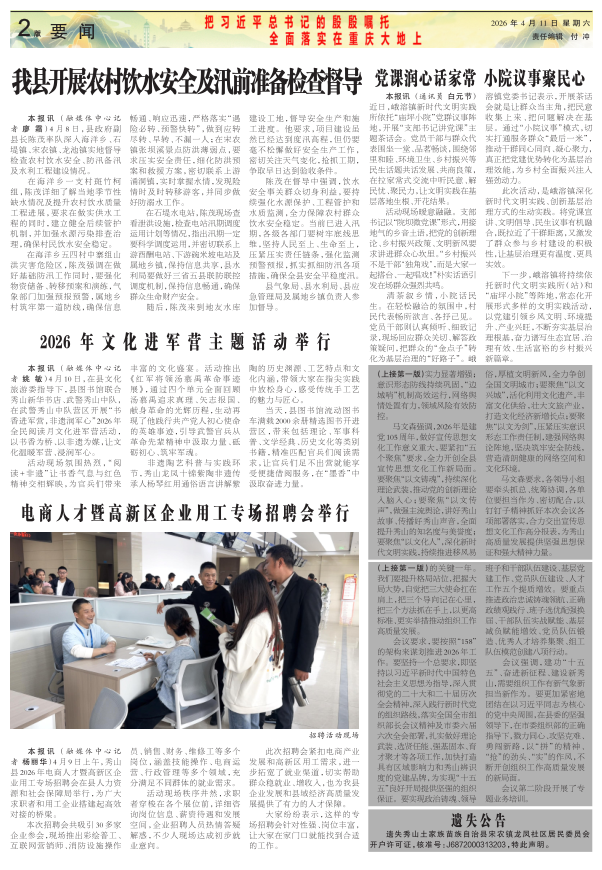 ���߶�������