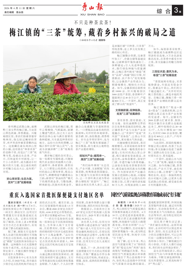 ���߶�������