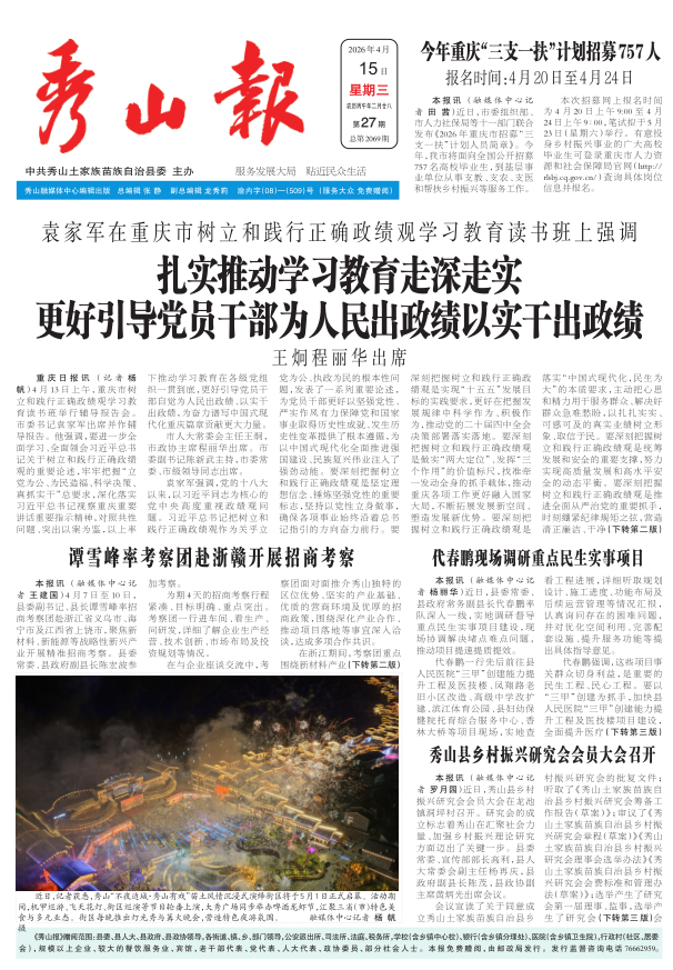 ���߶�������