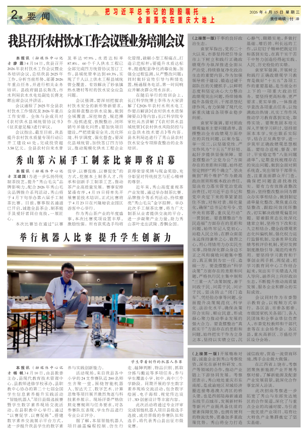 ���߶�������