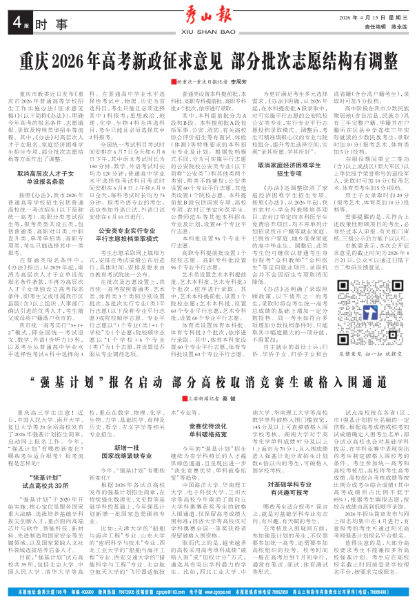 ���߶�������