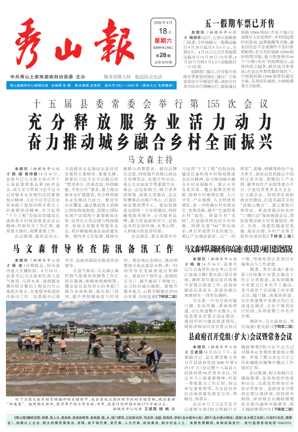 ���߶�������