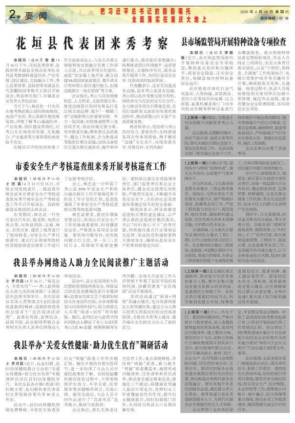 ���߶�������