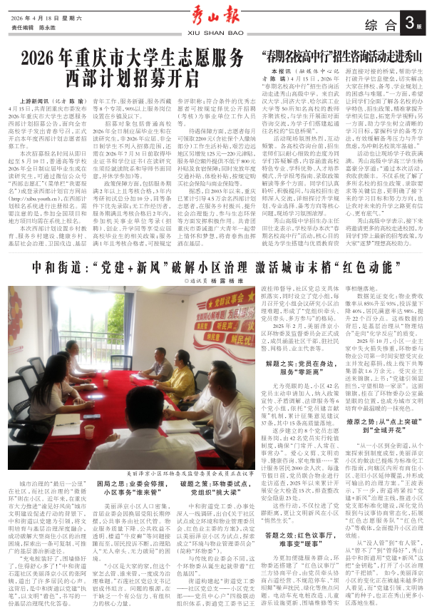 ���߶�������