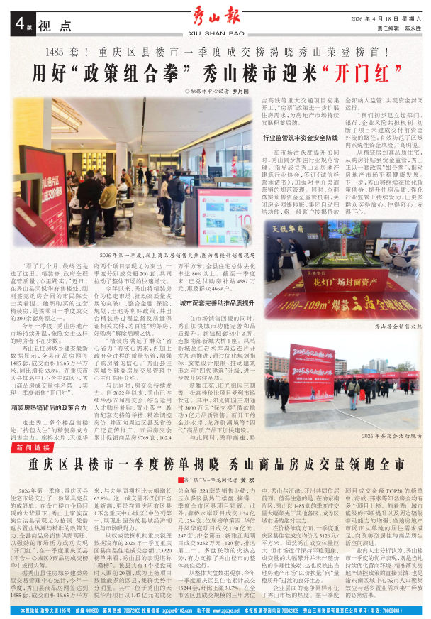 ���߶�������