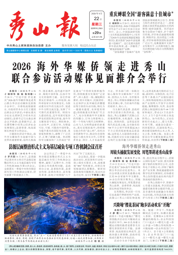 ���߶�������