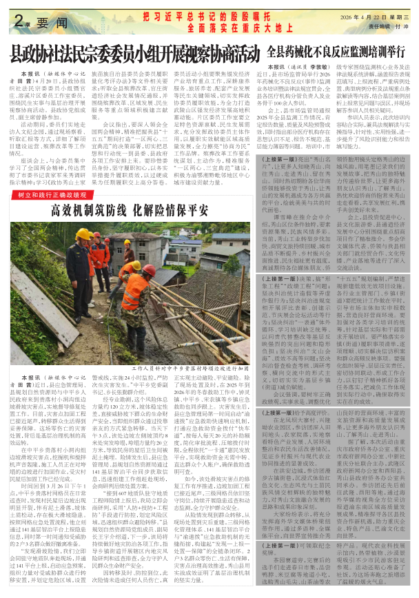 ���߶�������