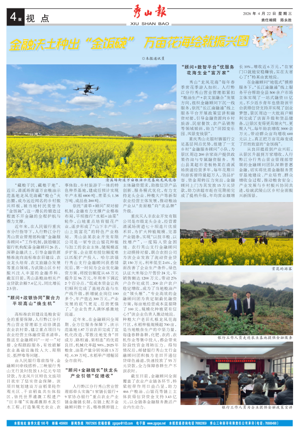 ���߶�������