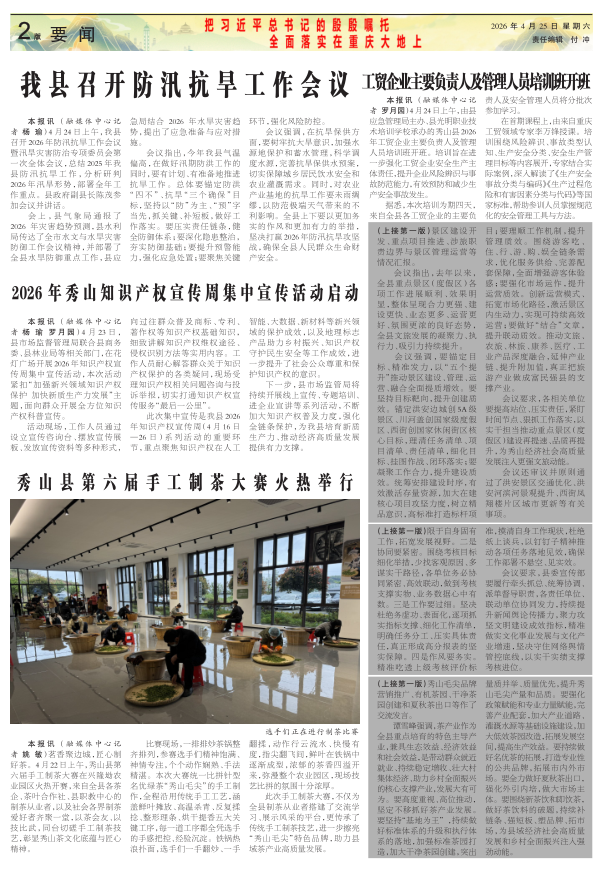 ���߶�������