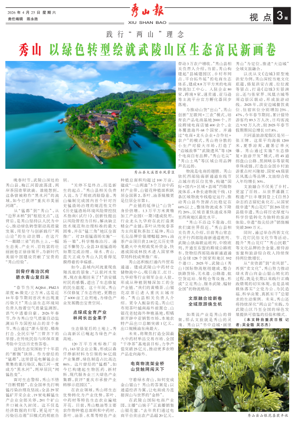 ���߶�������