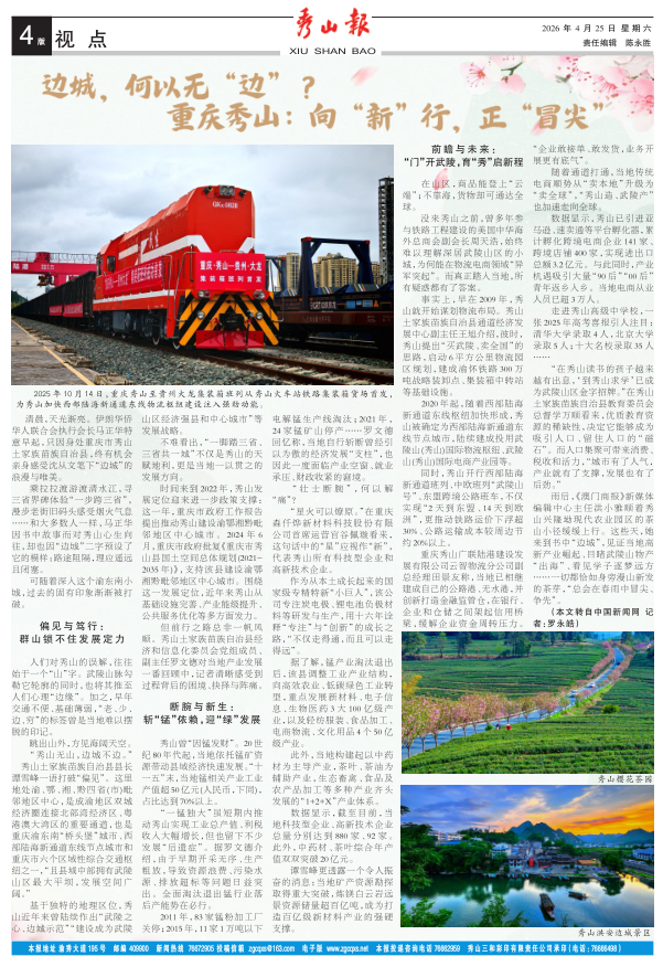 ���߶�������