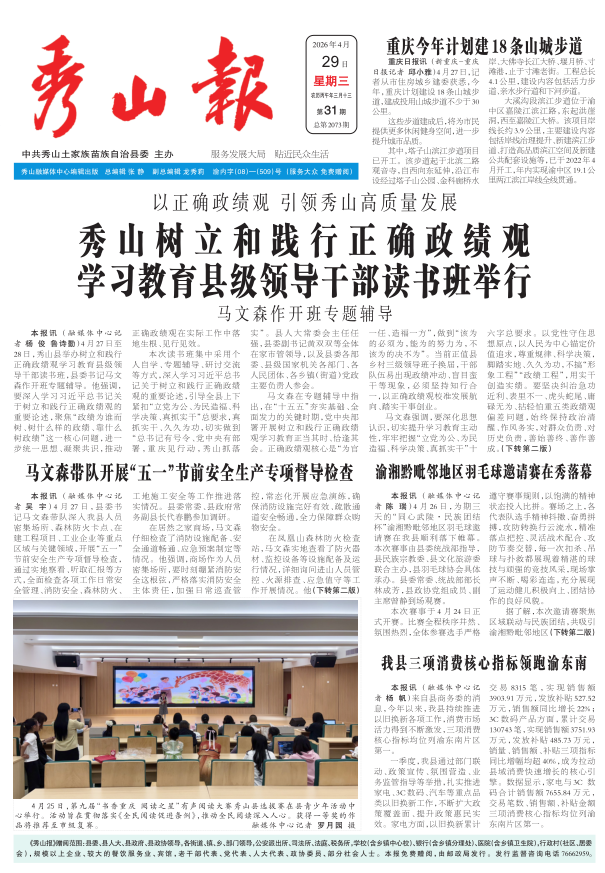 ���߶�������