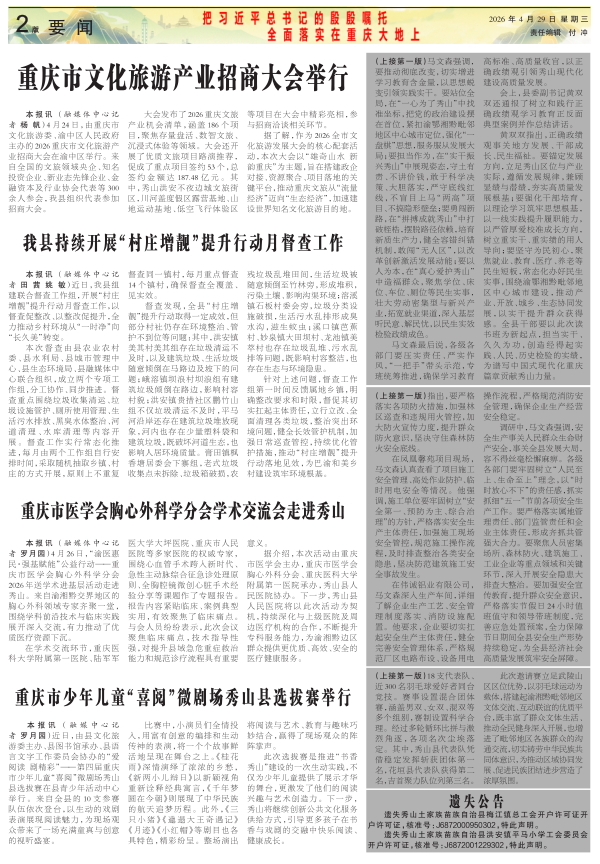 ���߶�������