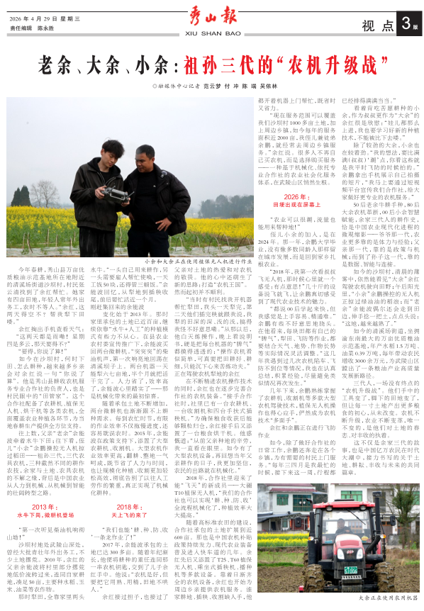 ���߶�������