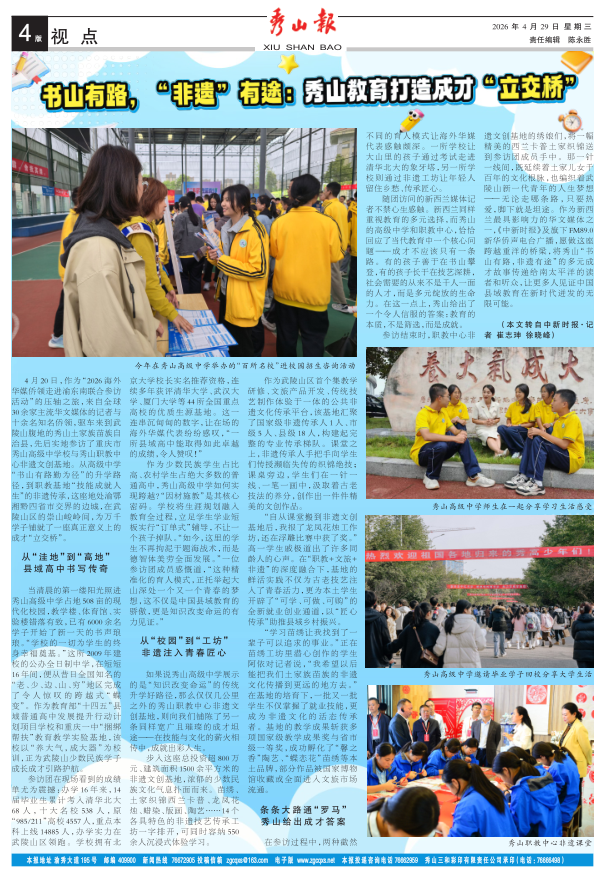 ���߶�������